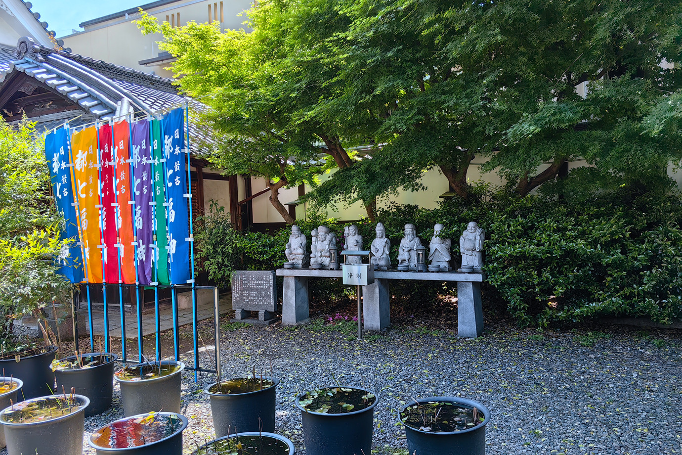 西國三十三所-靈麀山行願寺(革堂 )